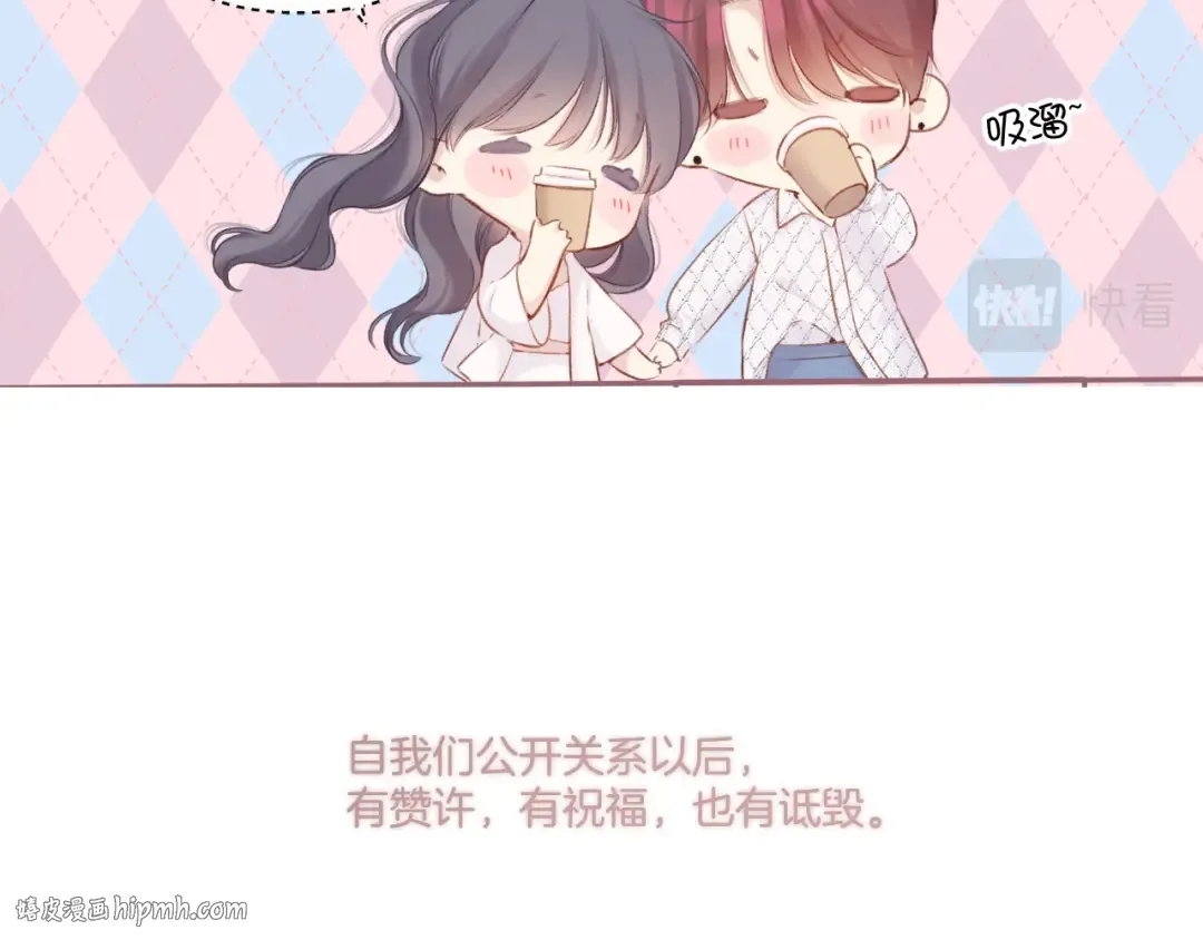 第135话 报酬 第88页