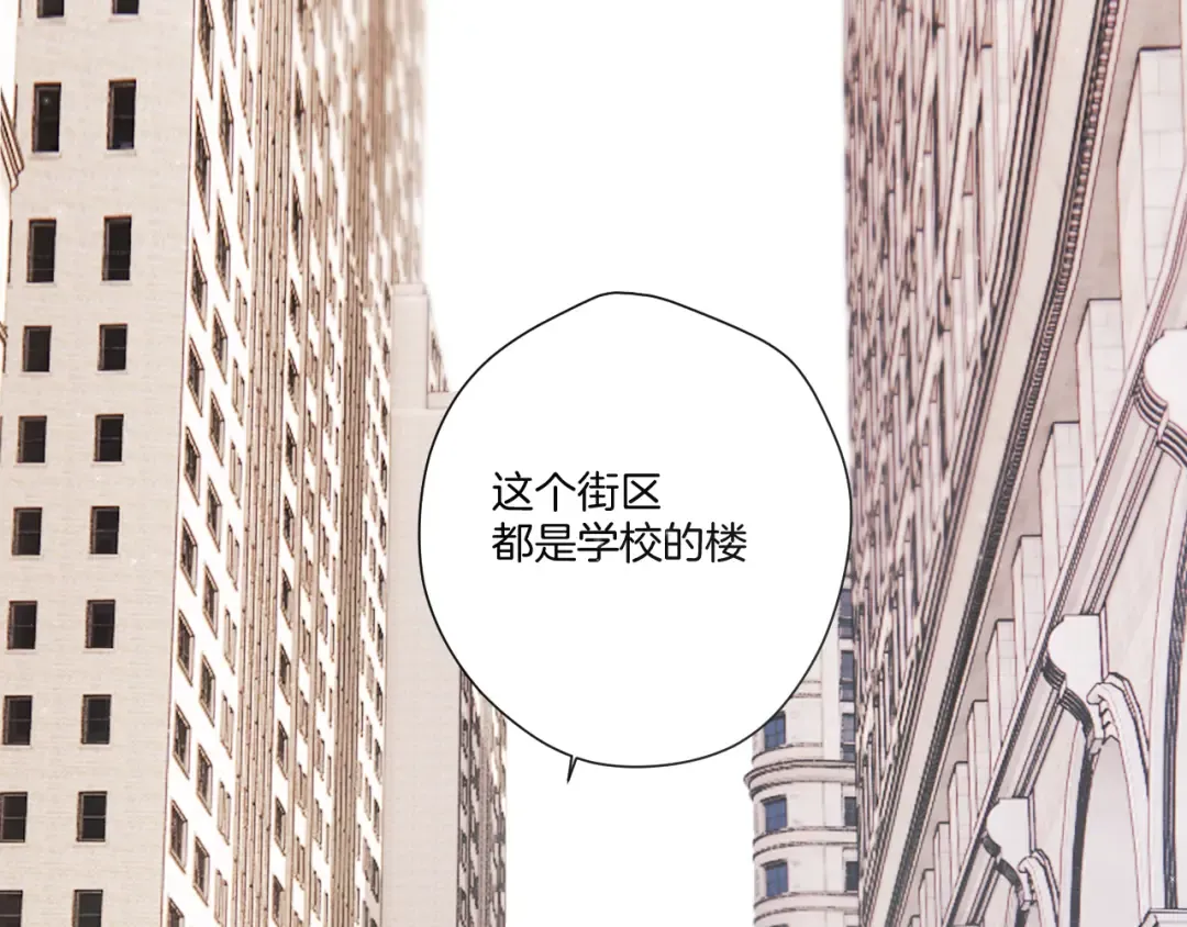 第135话 报酬 第92页