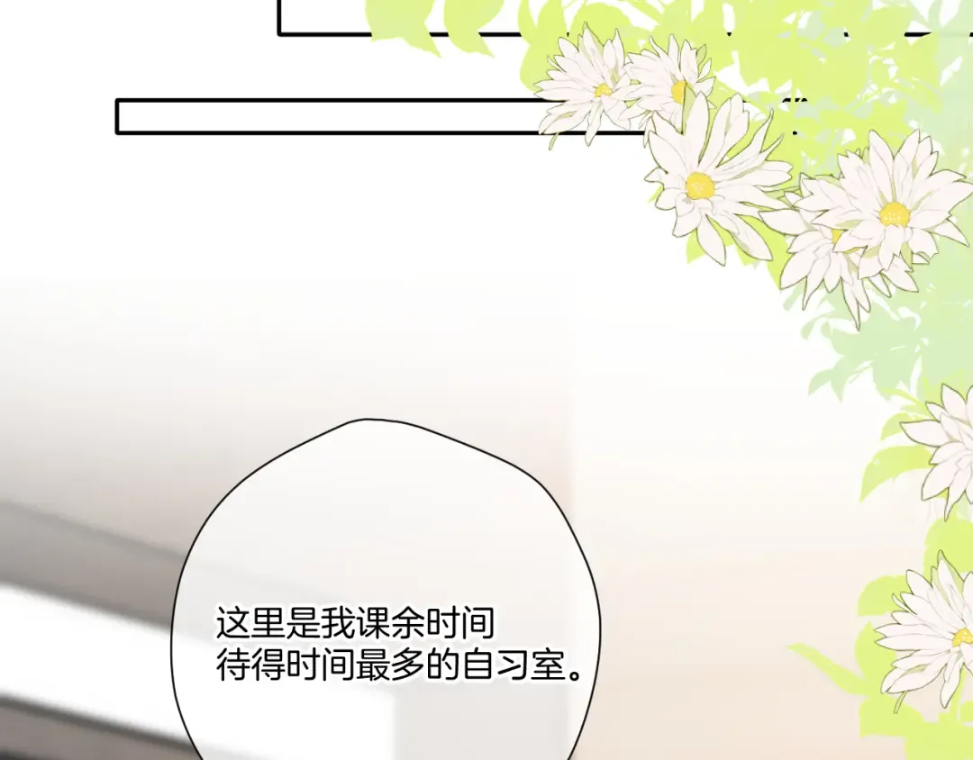 第135话 报酬 第105页