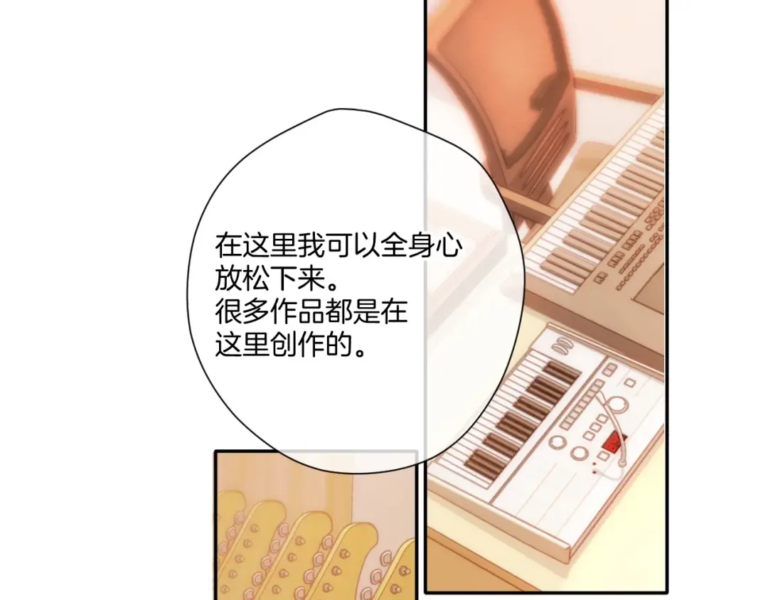 第135话 报酬 第109页