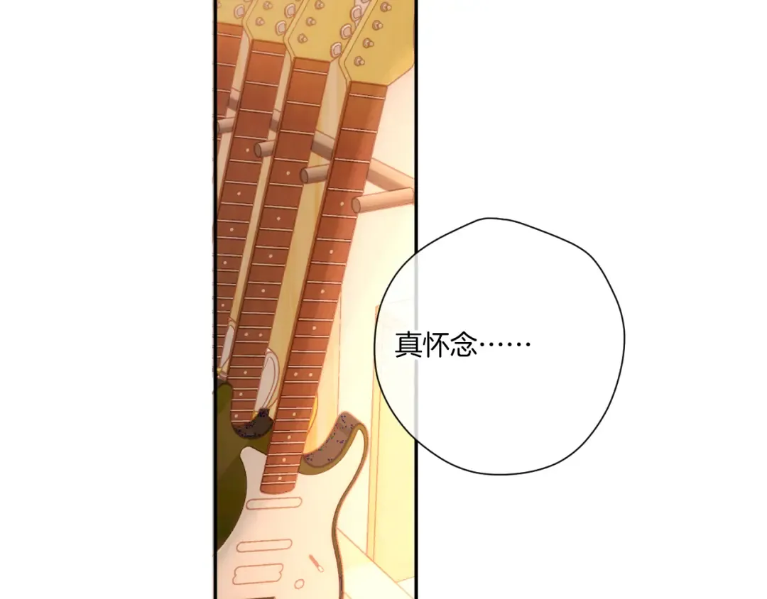 第135话 报酬 第110页