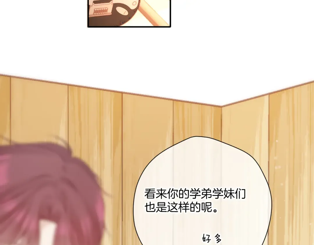 第135话 报酬 第111页