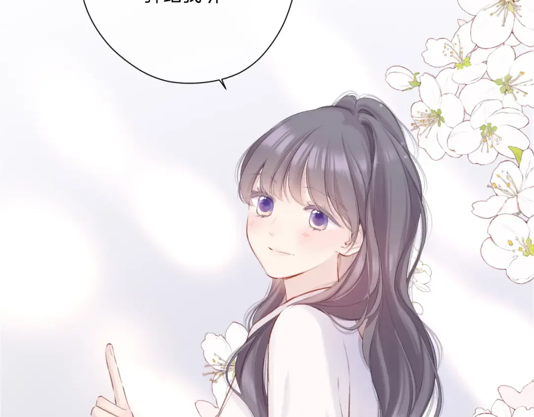 第135话 报酬 第117页