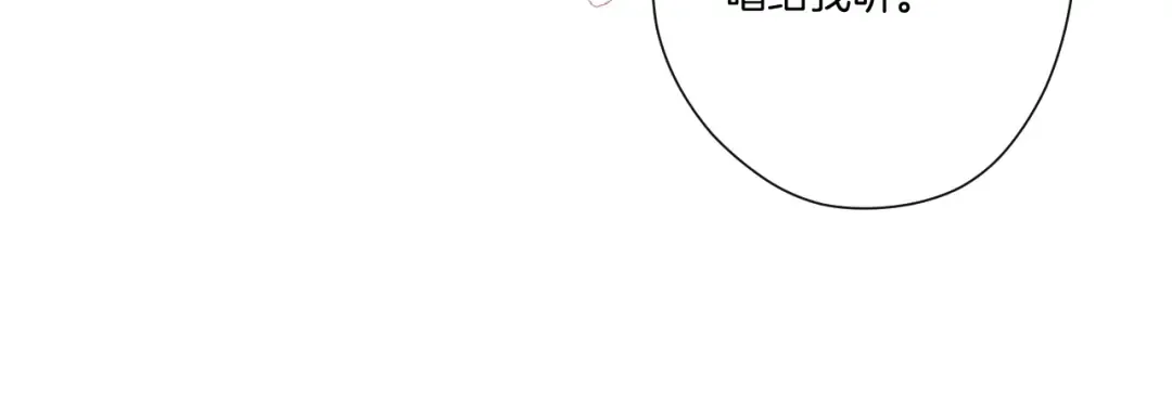 第135话 报酬 第122页