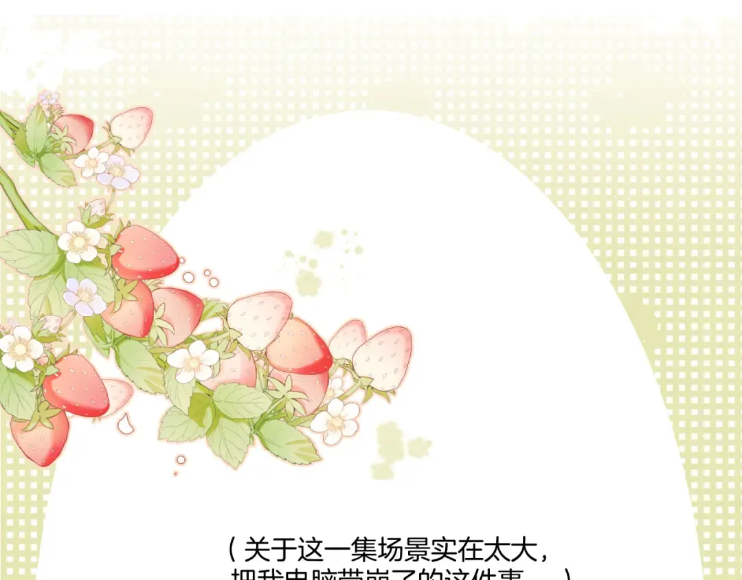 第135话 报酬 第123页