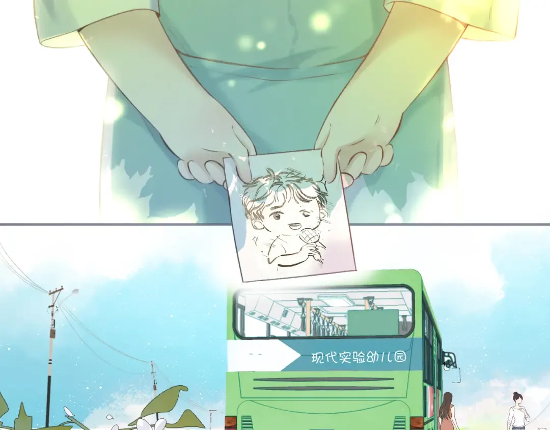 第136话 交底 第4页