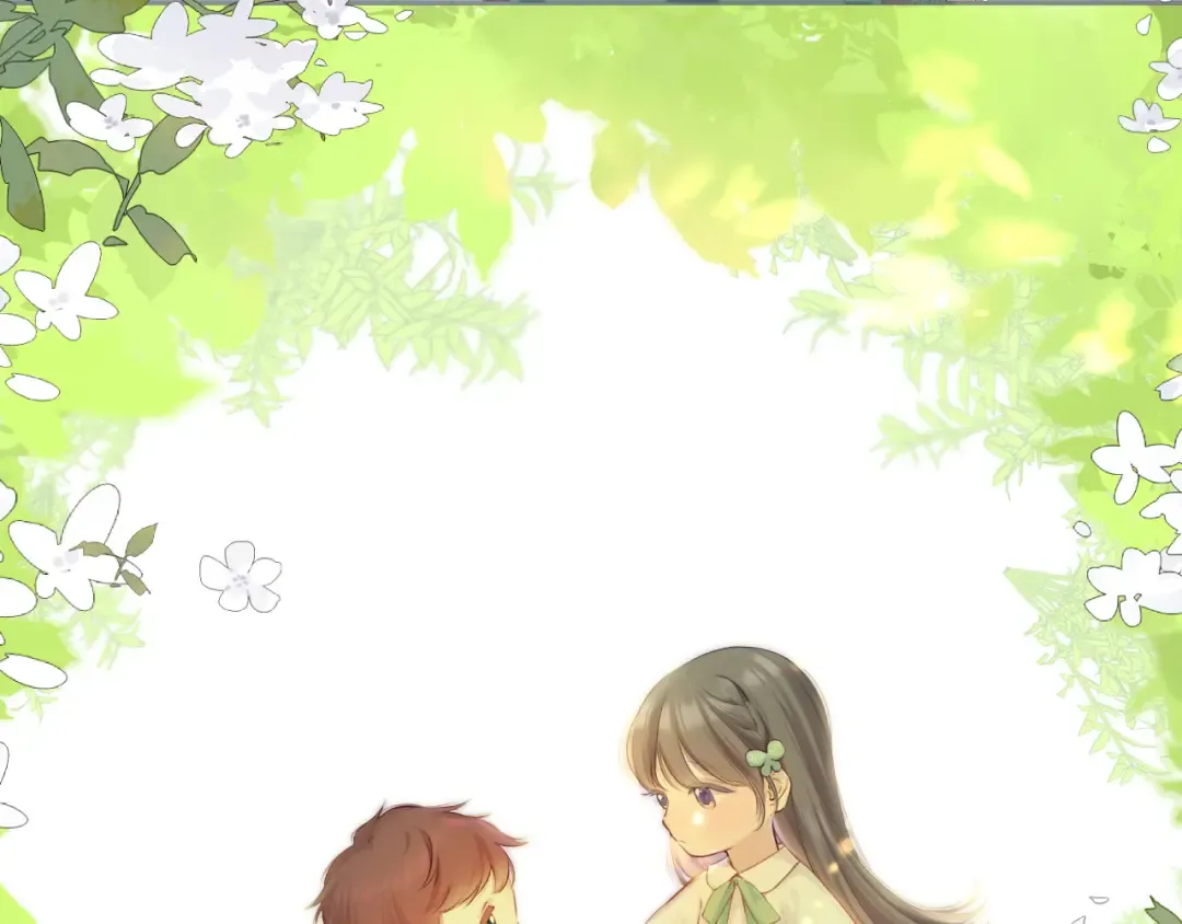 第136话 交底 第5页