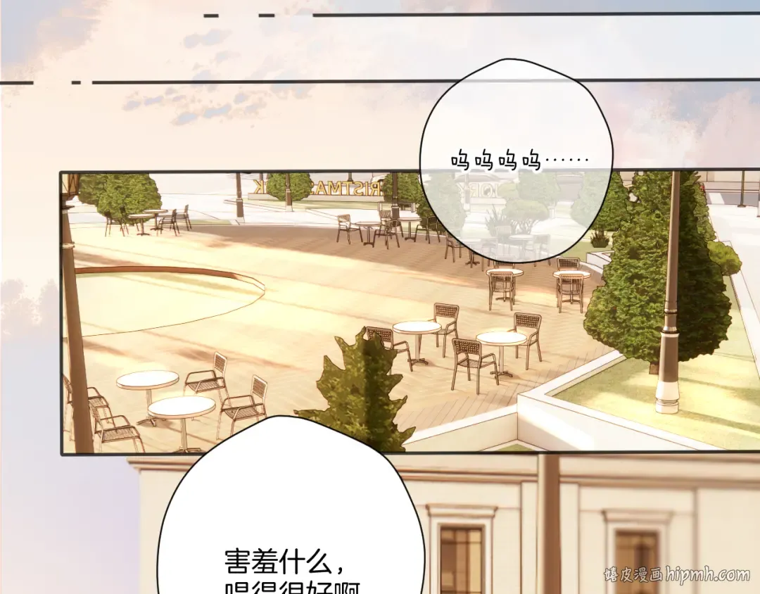 第136话 交底 第32页
