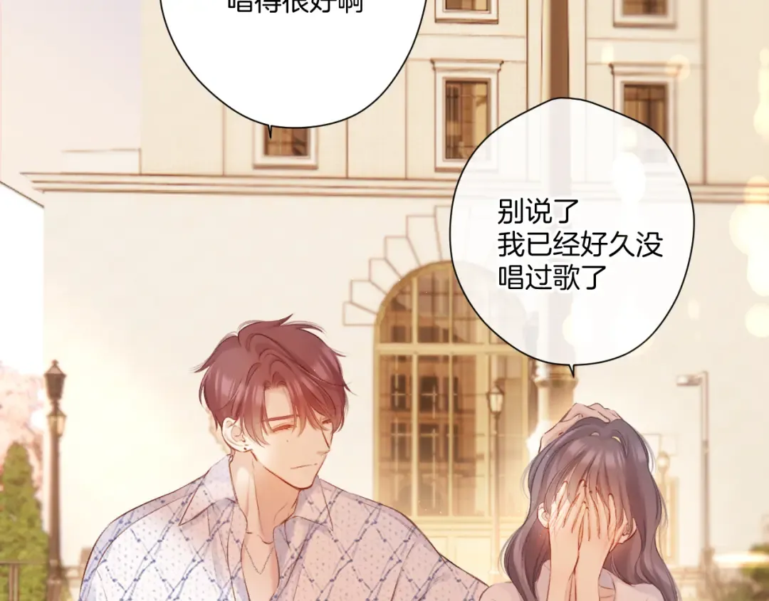 第136话 交底 第33页