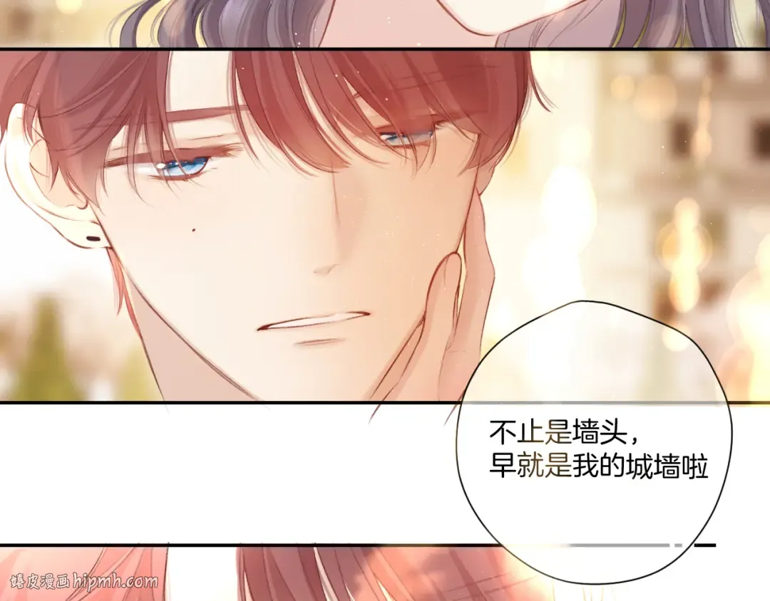 第136话 交底 第48页