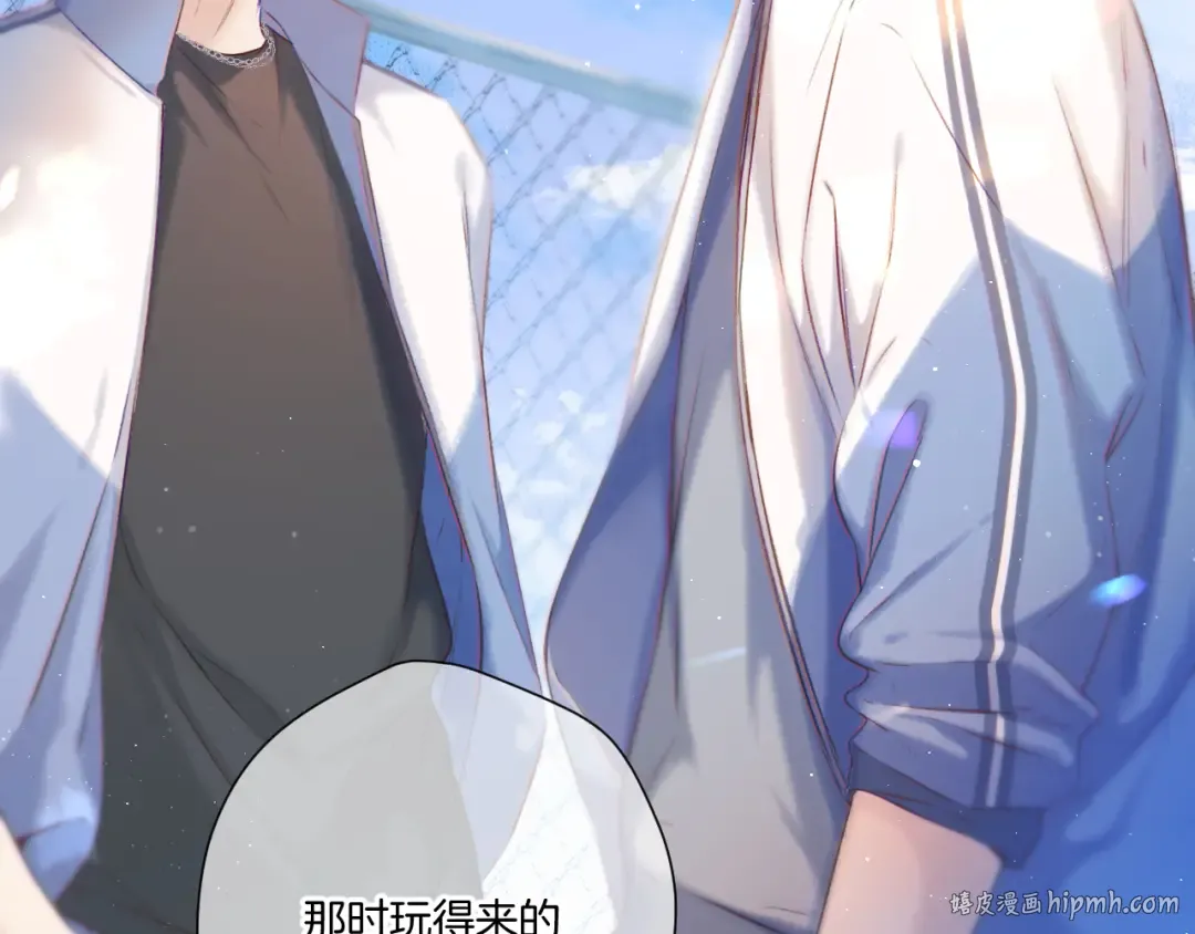 第136话 交底 第56页