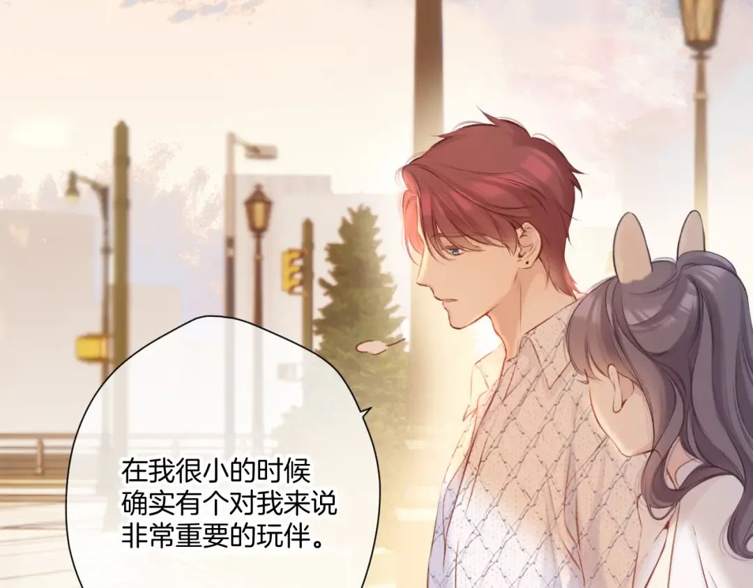 第136话 交底 第61页