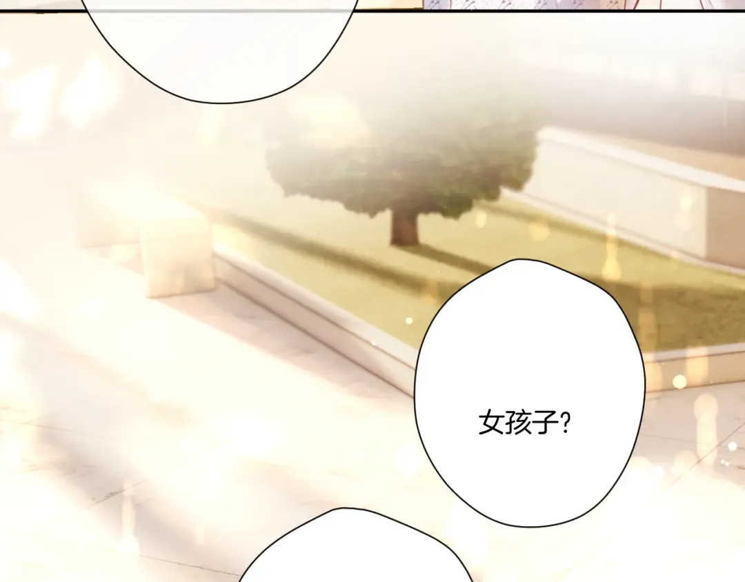 第136话 交底 第62页