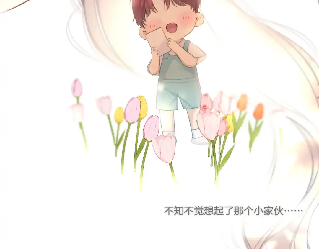 第136话 交底 第74页