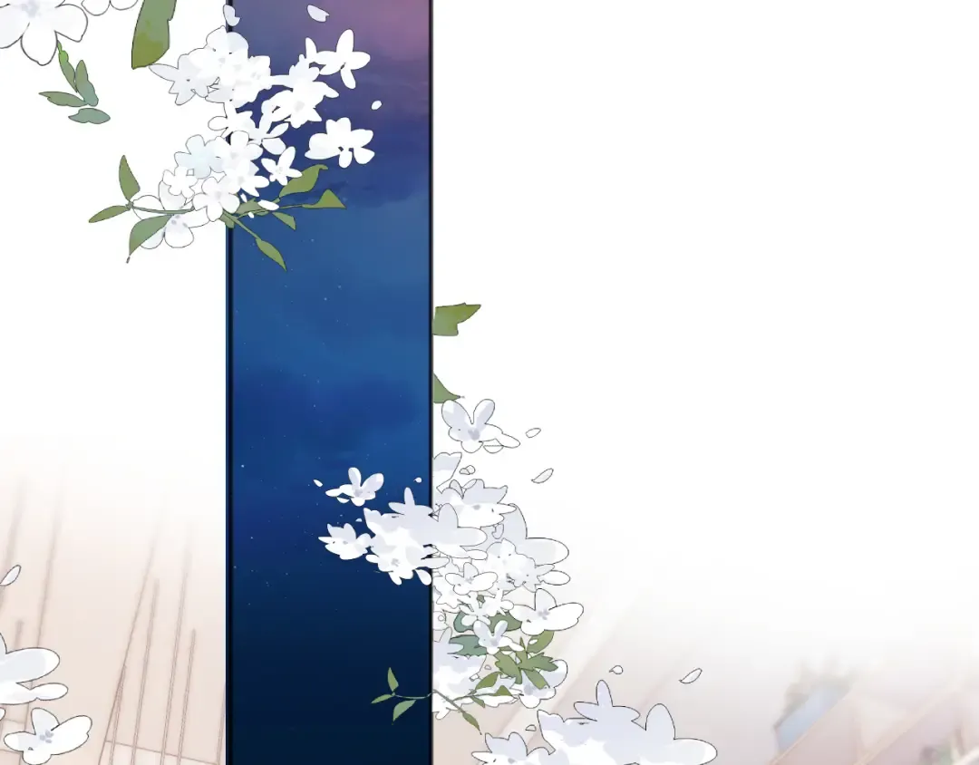 第136话 交底 第83页