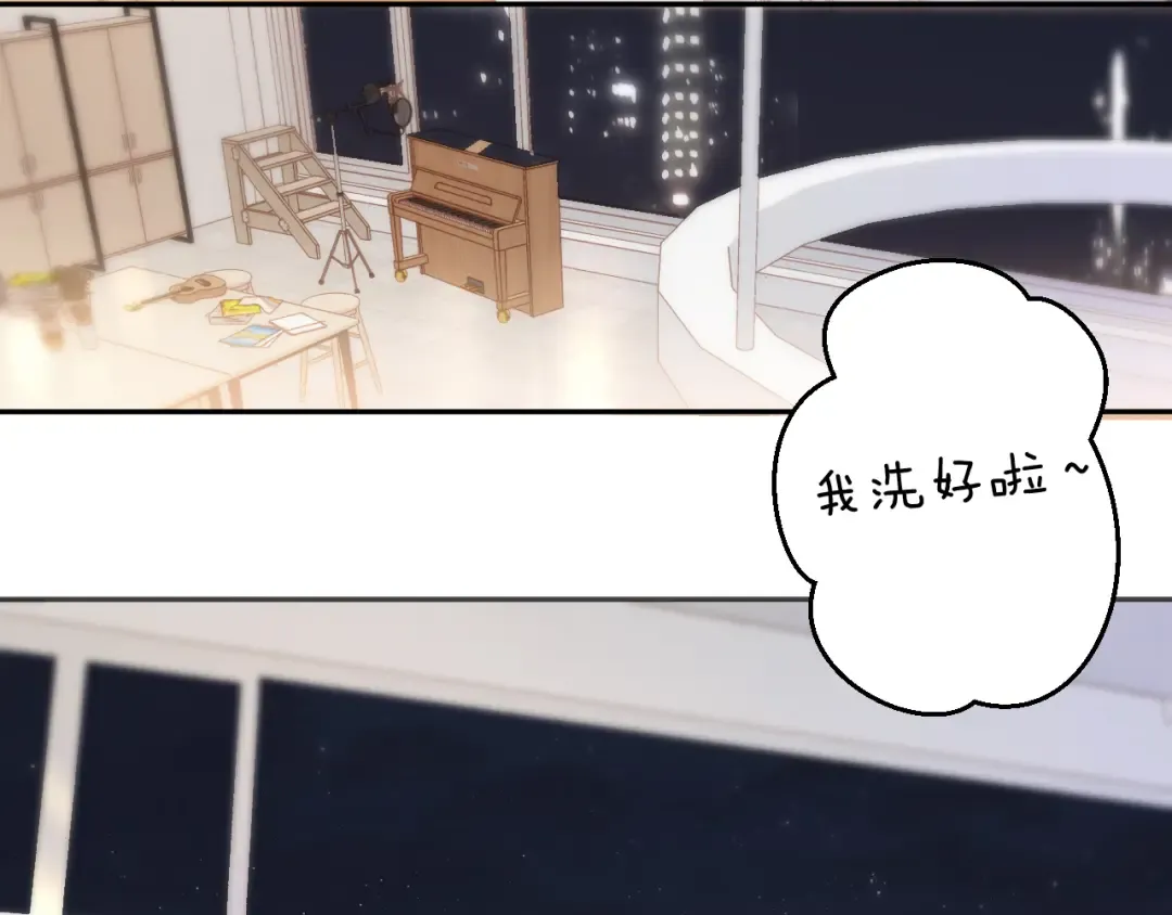 第136话 交底 第85页