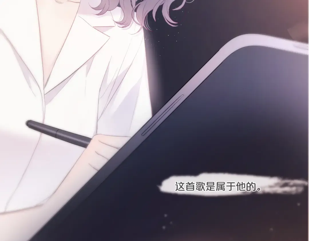 第136话 交底 第102页