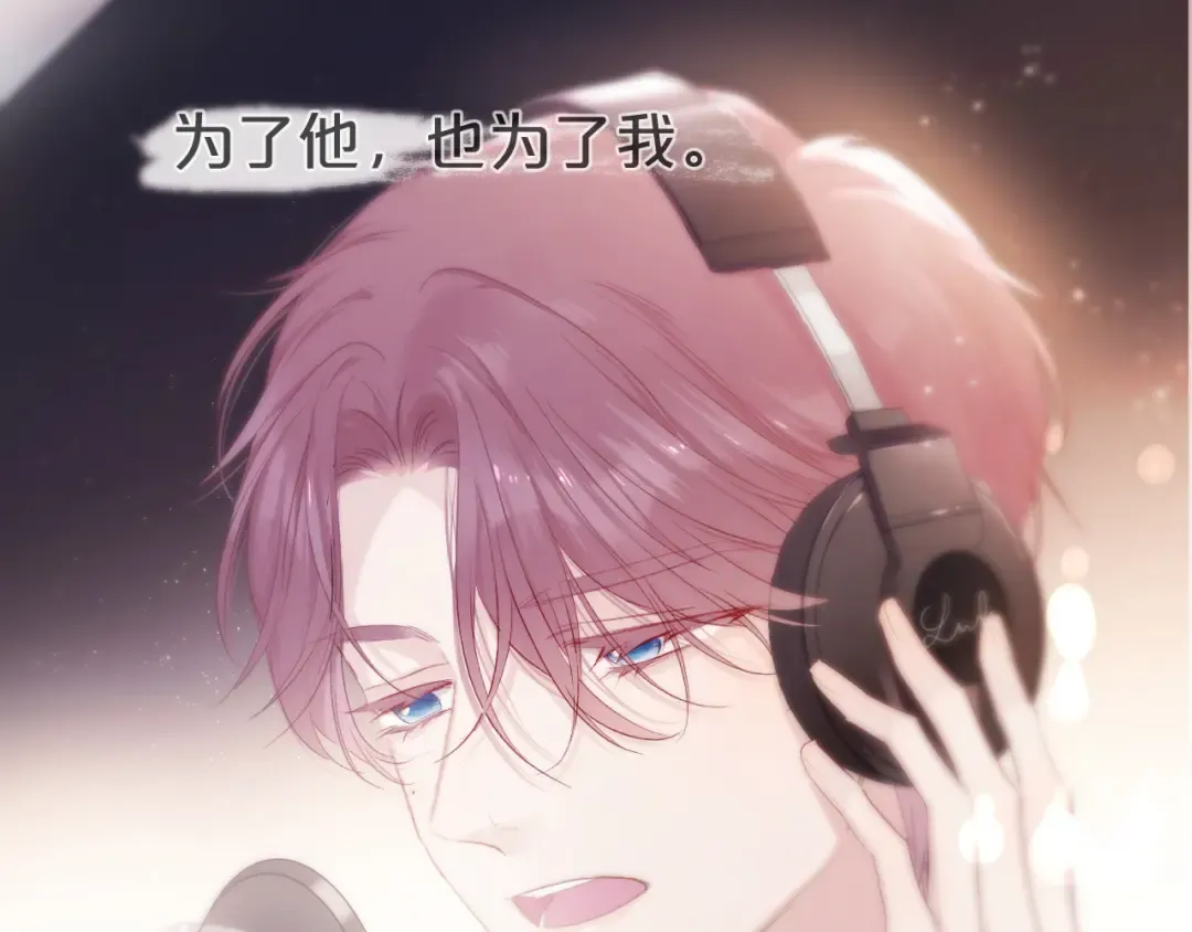 第136话 交底 第103页
