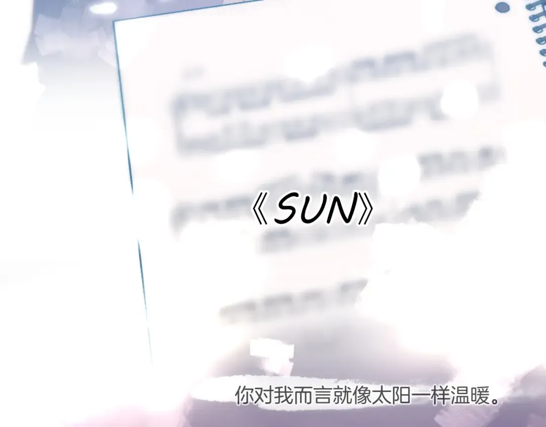 第136话 交底 第105页