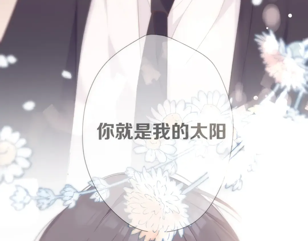 第136话 交底 第108页