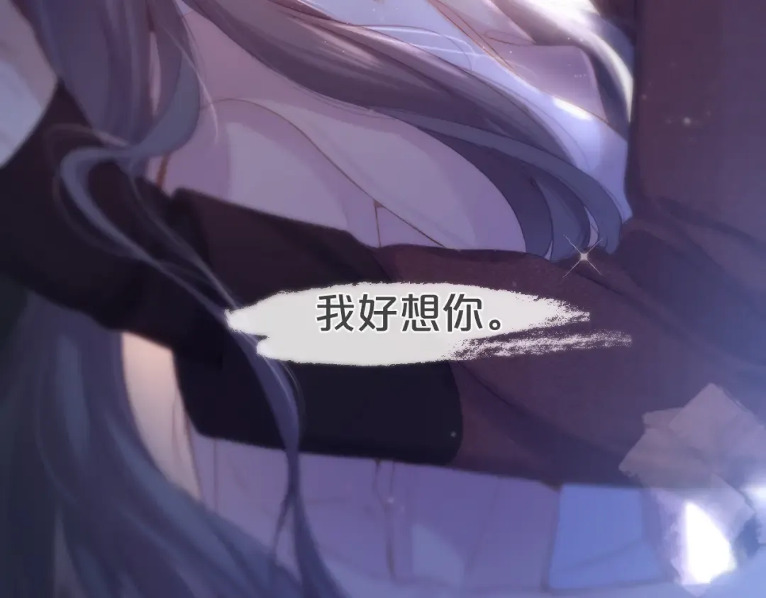 第136话 交底 第113页