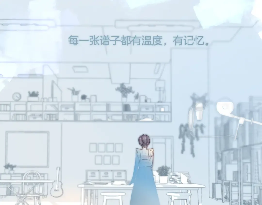 第136话 交底 第115页