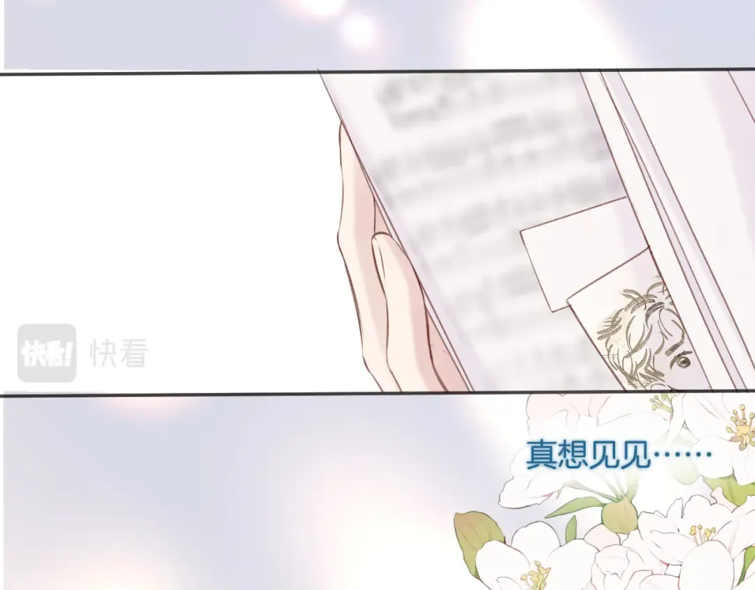 第136话 交底 第122页