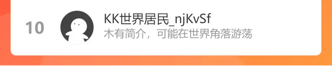 第136话 交底 第134页