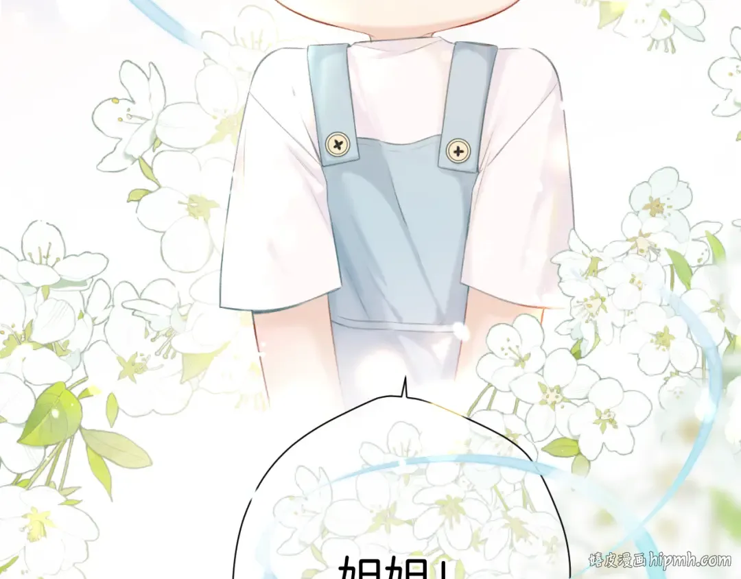 第137话 相认  第8页