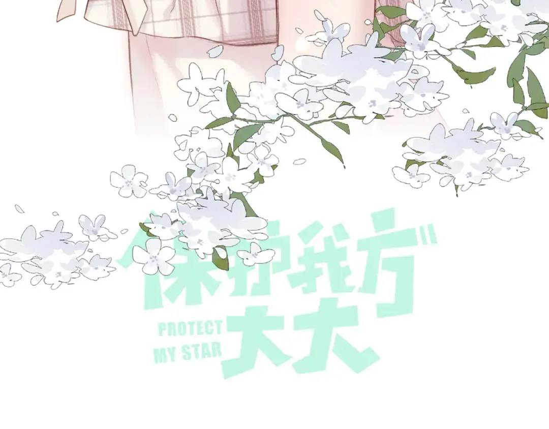 第137话 相认  第15页