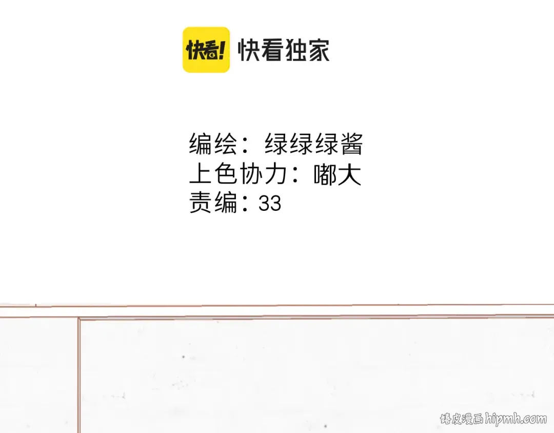 第137话 相认  第16页