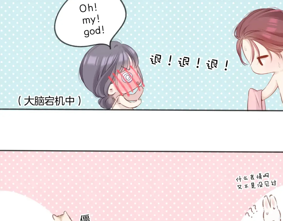 第137话 相认  第18页