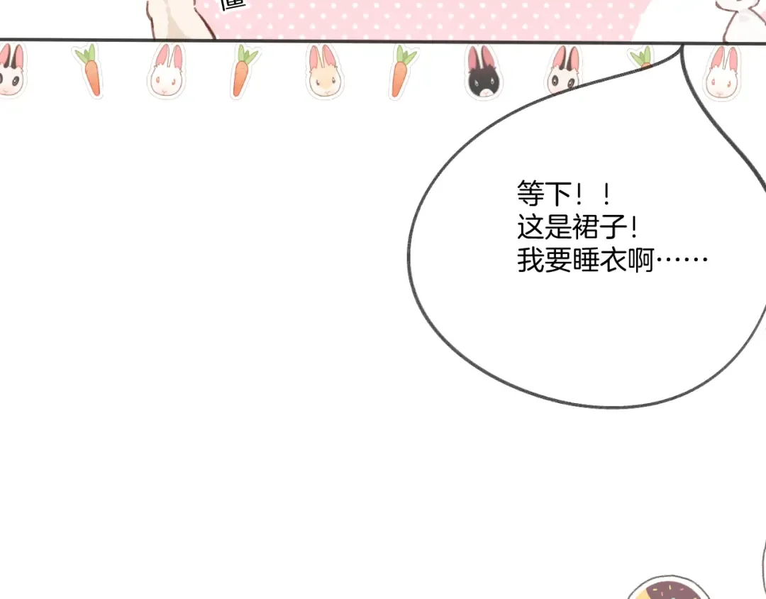 第137话 相认  第19页
