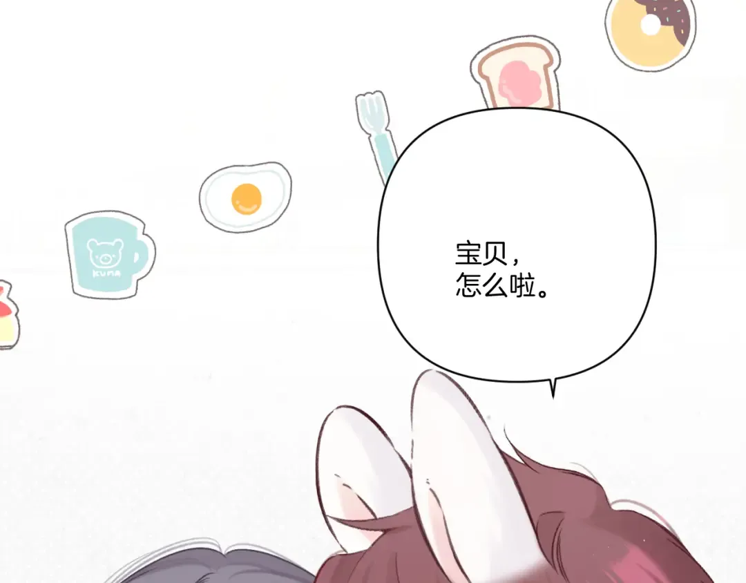 第137话 相认  第20页