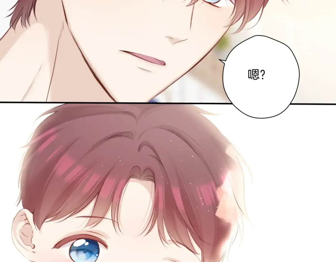第137话 相认  第23页