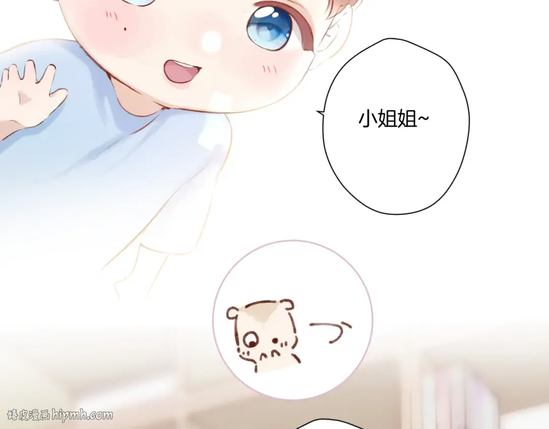 第137话 相认  第24页