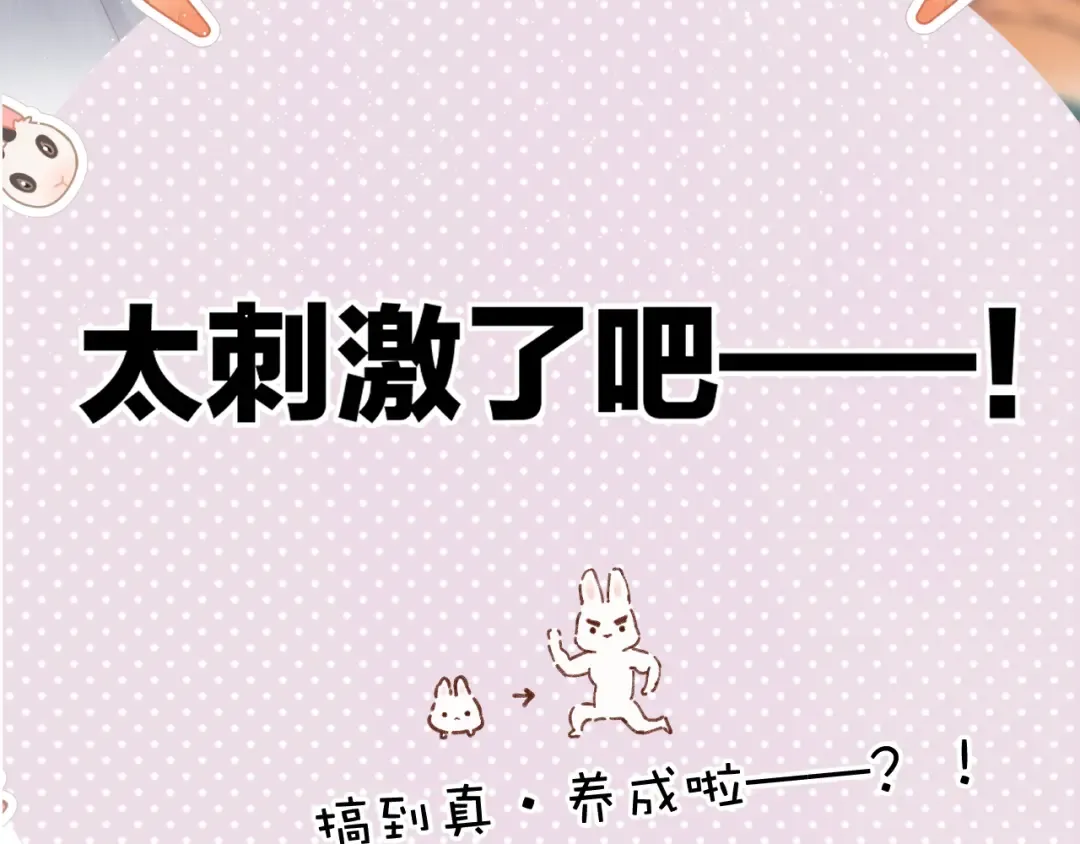 第137话 相认  第28页