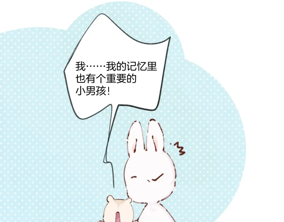第137话 相认  第31页