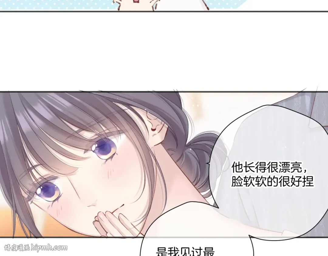 第137话 相认  第32页