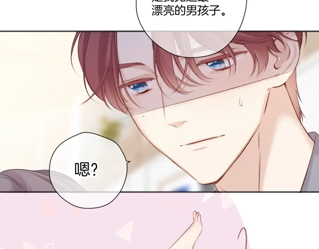 第137话 相认  第33页