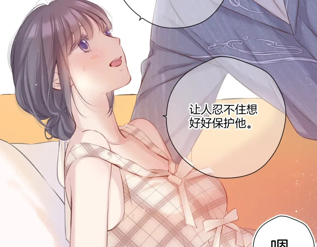 第137话 相认  第35页