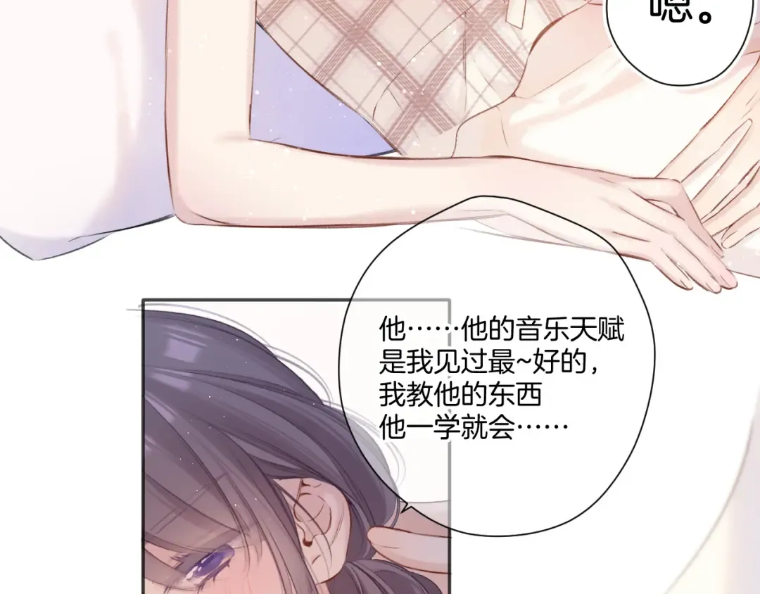 第137话 相认  第36页
