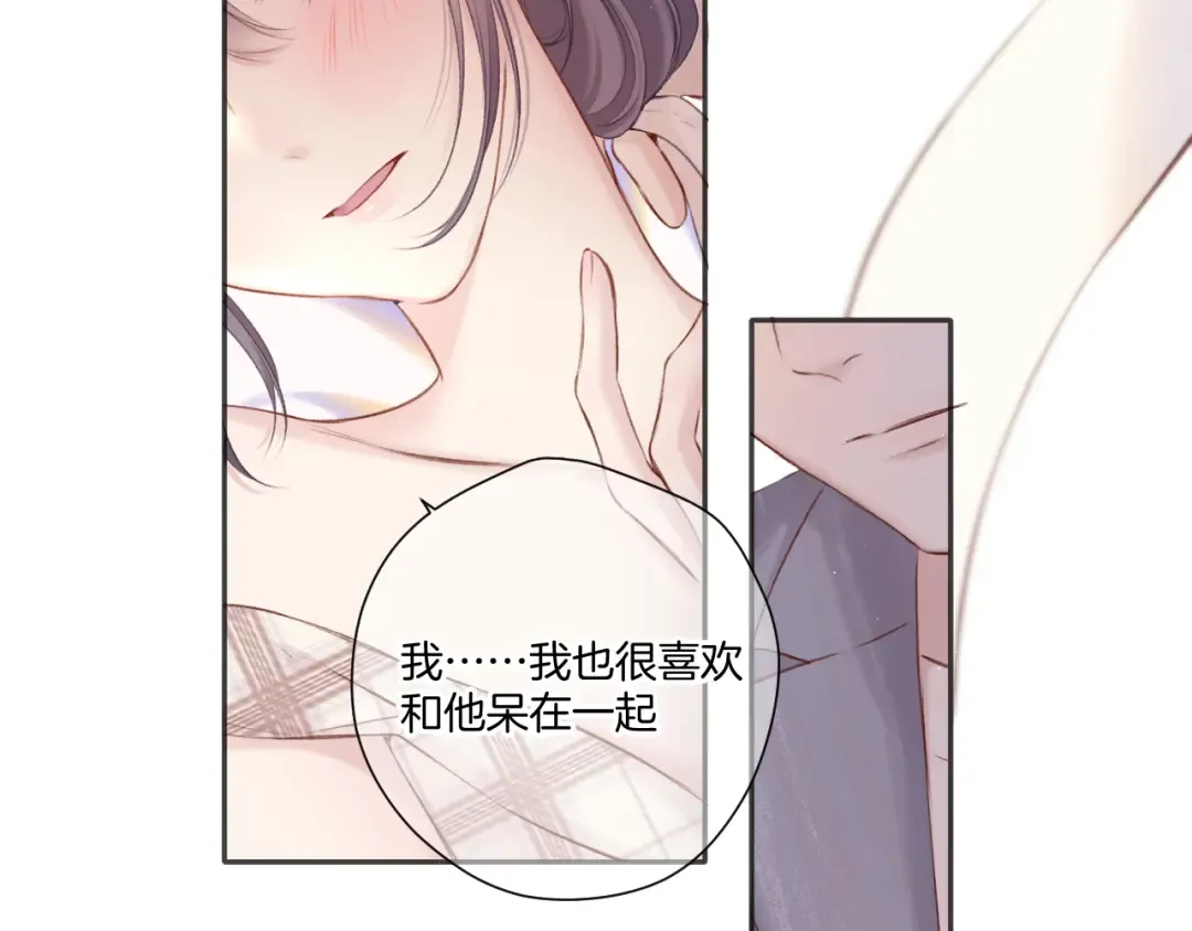 第137话 相认  第37页