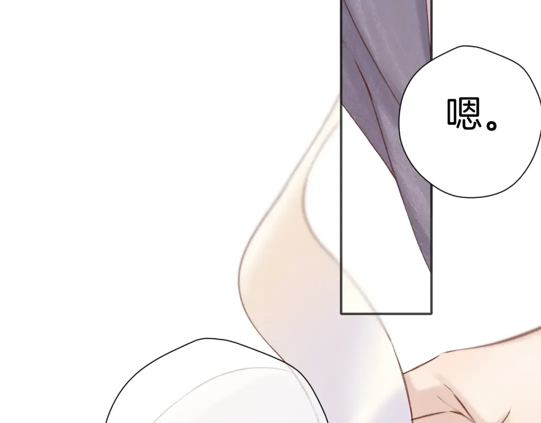 第137话 相认  第38页