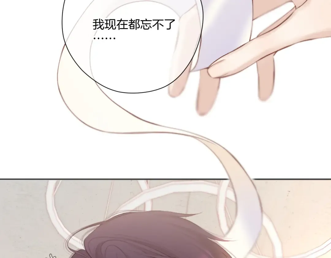 第137话 相认  第39页