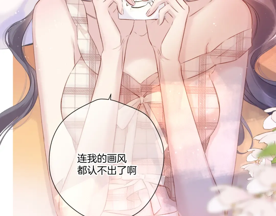 第137话 相认  第43页