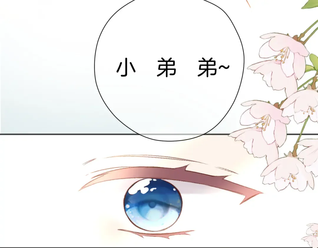 第137话 相认  第46页
