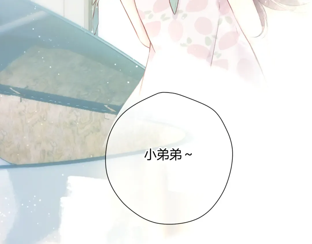 第137话 相认  第49页