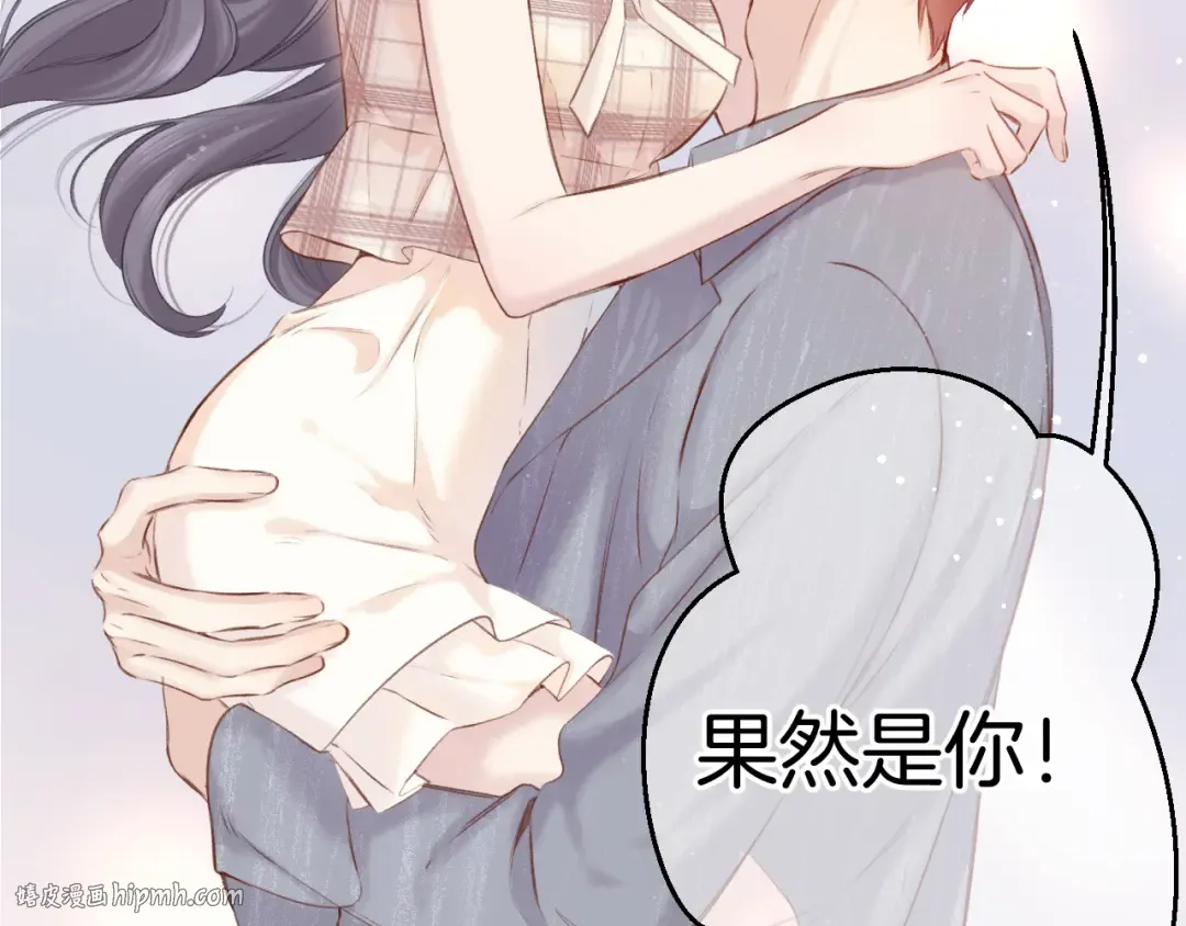 第137话 相认  第56页