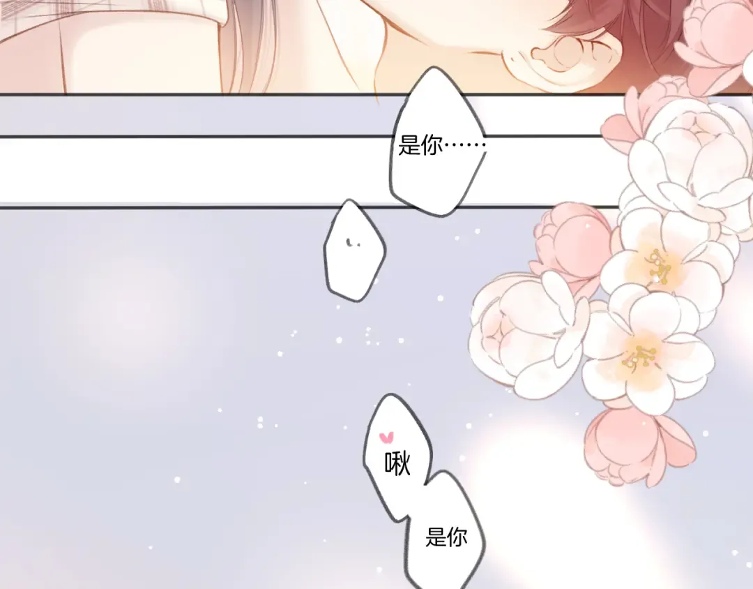 第137话 相认  第58页